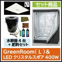 ���åȾ���_GreenRoom(L)��LED���ꥹ���륹�ݥ�400W&��̴�4��&����������å�