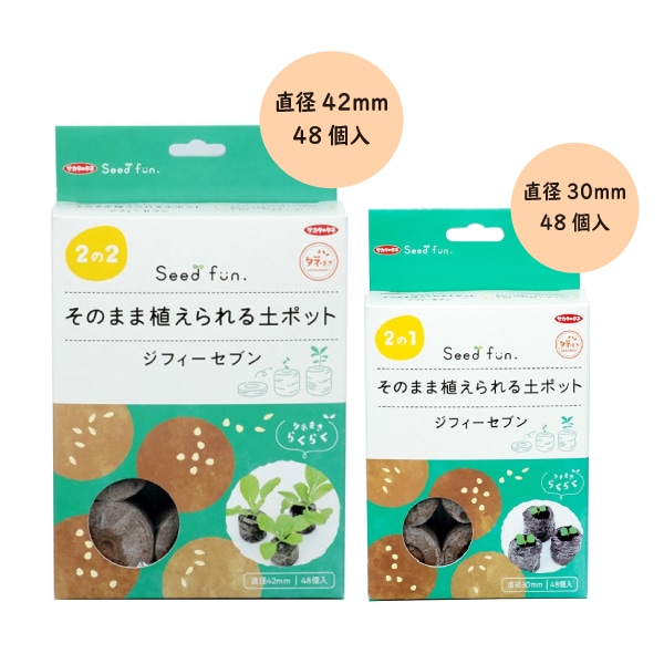 双葉の豆鉢　4つ 双葉の豆鉢 4つ 双葉の豆鉢 4つ 双葉の豆鉢4つ