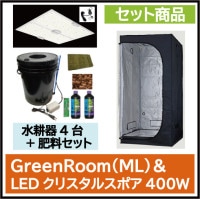GreenRoom(ML)��LED���ꥹ���륹�ݥ�400&��̴�4��&����������å�
