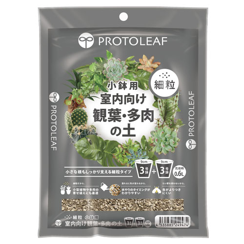 プロトリーフ】室内向け観葉・多肉の土 細粒 | 培地,培養土 | Tree people