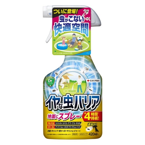 KINCHO園芸】イヤな虫バリア 420ml | 防虫剤・殺菌剤,防虫・殺虫・忌避
