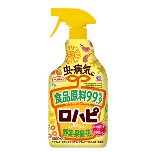 �ڥ����������ǥ�� ���ϥ� 1000ml