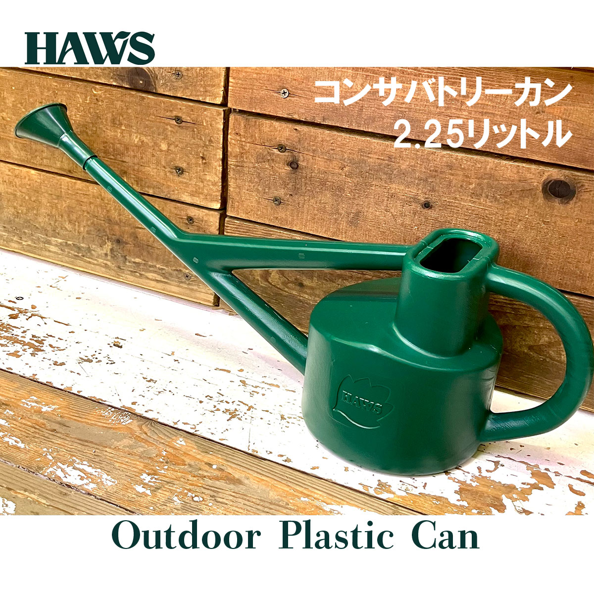 Hawsۥۡ  󥵥Хȥ꡼ 祦2.25L