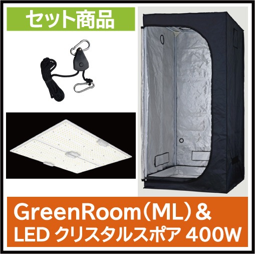 GreenRoom(ML)��LED���ꥹ���륹�ݥ�400