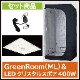 GreenRoom(ML)��LED���ꥹ���륹�ݥ�400