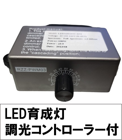 GreenRoom(L)��LED���ꥹ���륹�ݥ�400