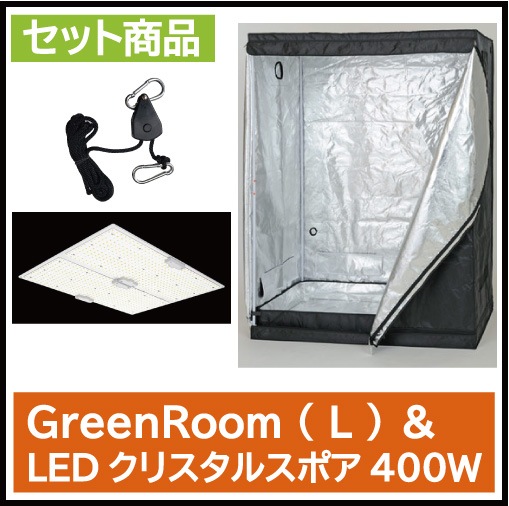 GreenRoom(L)��LED���ꥹ���륹�ݥ�400