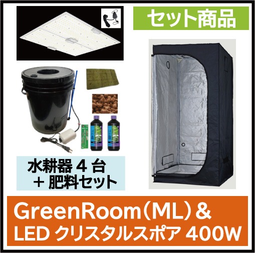 GreenRoom(ML)��LED���ꥹ���륹�ݥ�400&��̴�4��&����������å�