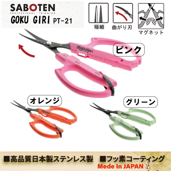 �ڶ��ڡ� �˺�����ϥ��ߡ��ʿ� PT-21