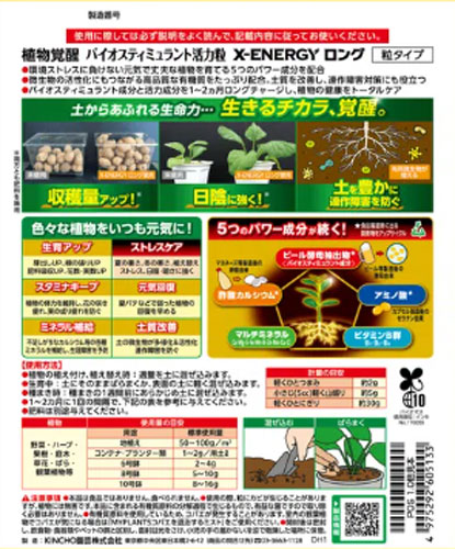 ��KINCHO��ݡ�X-ENERGY���� γ������ 700g 