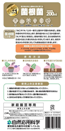 �ڼ������Ѳʳء۶ݺ��� 200ml