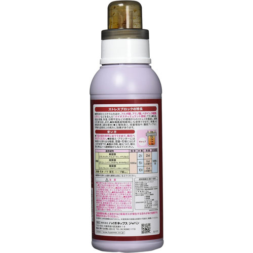 �ڥϥ��ݥͥå����ۥ��ȥ쥹�֥��å� 500ml