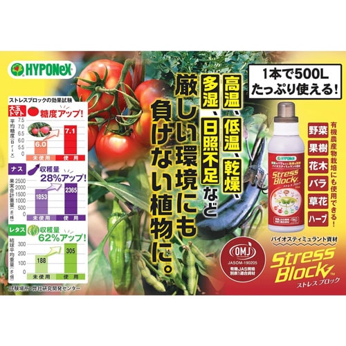 �ڥϥ��ݥͥå����ۥ��ȥ쥹�֥��å� 500ml