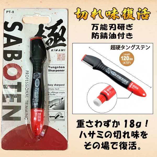 �ڶˡ�Ķ����ǽ�ϸ�����PT-8