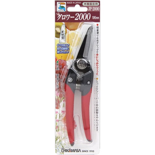 ڶ ϥ 2000 JP-2000