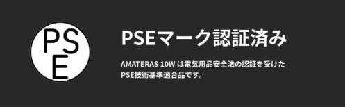 ��BARREL��AMATERAS 10W�ʥ֥�å���