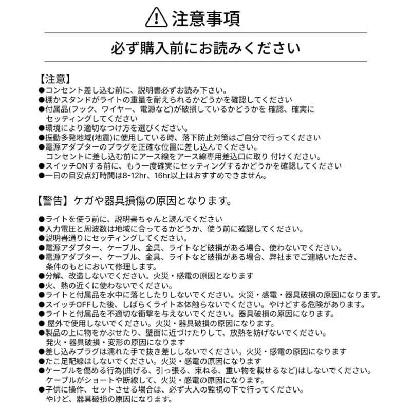 ��BARREL��ROKI �ѥͥ�饤�� 100W