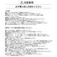 ��BARREL��ROKI �ѥͥ�饤�� 100W
