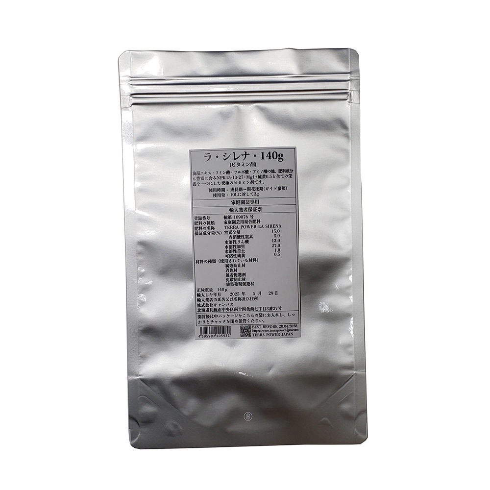 ��TERRA POWER�� LA SIRENA (�顦����ʡ�