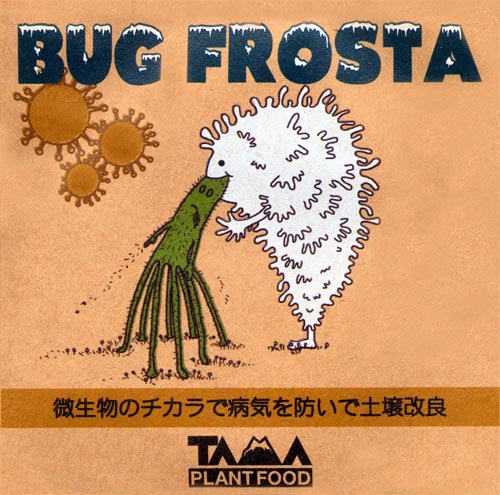 TAMA BUG FROSTA (80g)