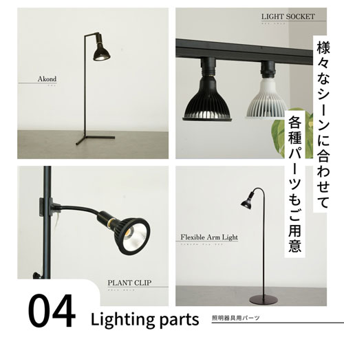 ��BARREL��NEO TSUKUYOMI 20W�ʥ֥�å���