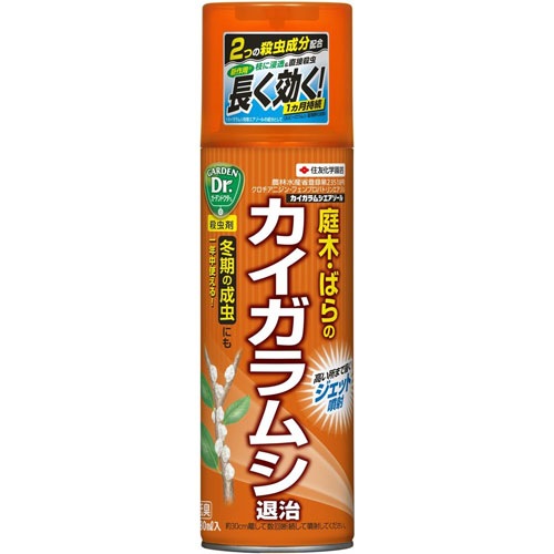 KINCHO園芸】カイガラムシエアゾール 480ml | 防虫剤・殺菌剤,防虫