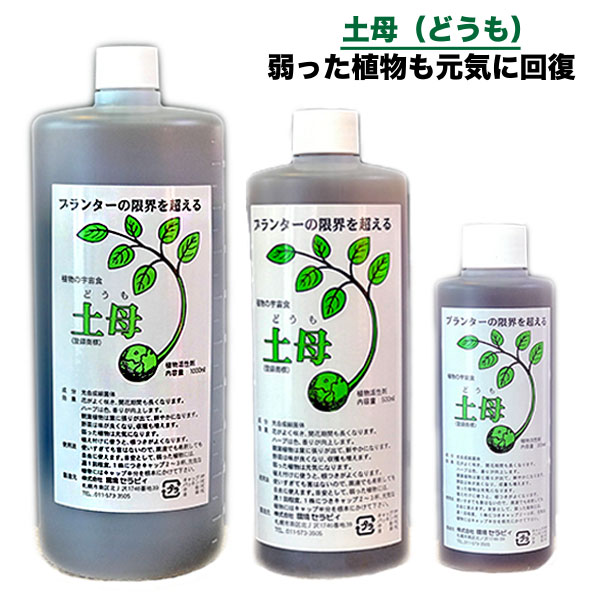 <ɤ>(200ml / 500ml / 1L / 4L / 10L