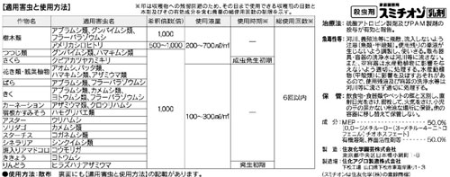 ڽͧرݡ۲ѥߥ 100ml