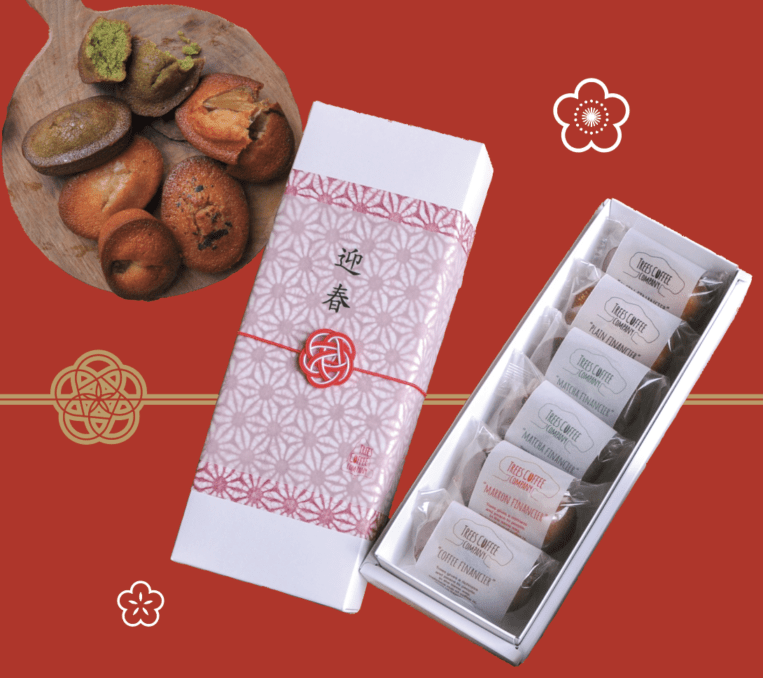 迎春フィナンシェ詰合せ6個入り（商品受渡期間：12月26日～12月31日 ※配送不可）