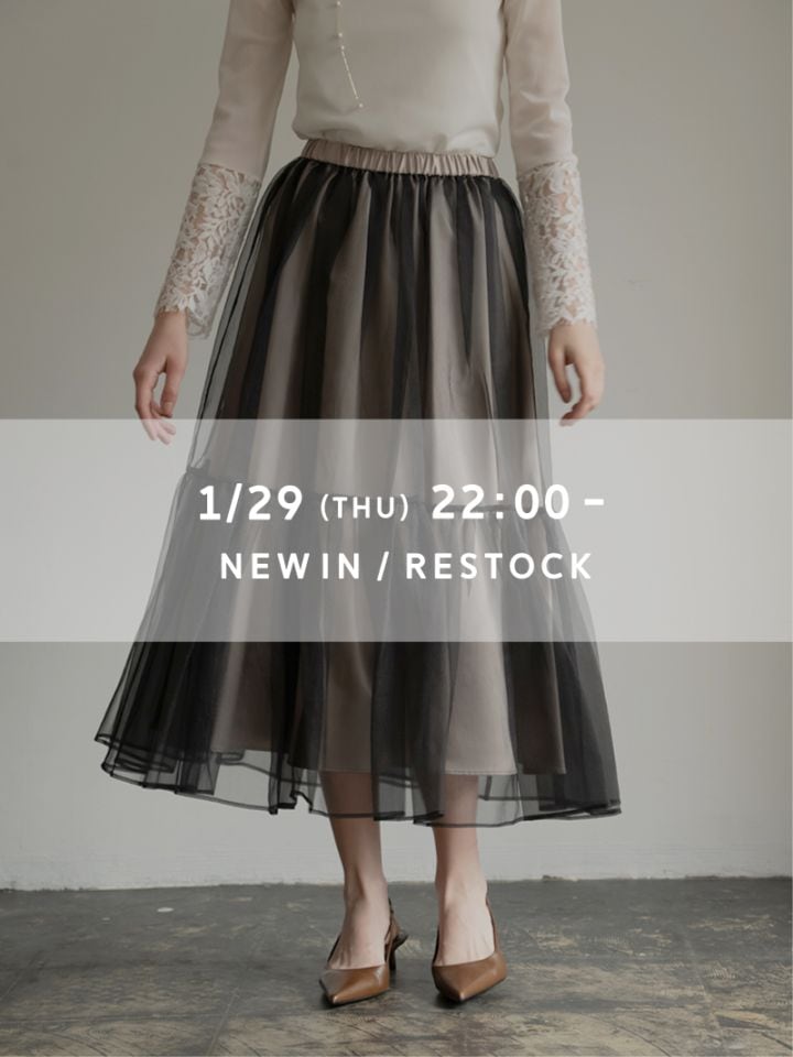 TREFLE＋1（トレフルプラスワン） | 商品一覧