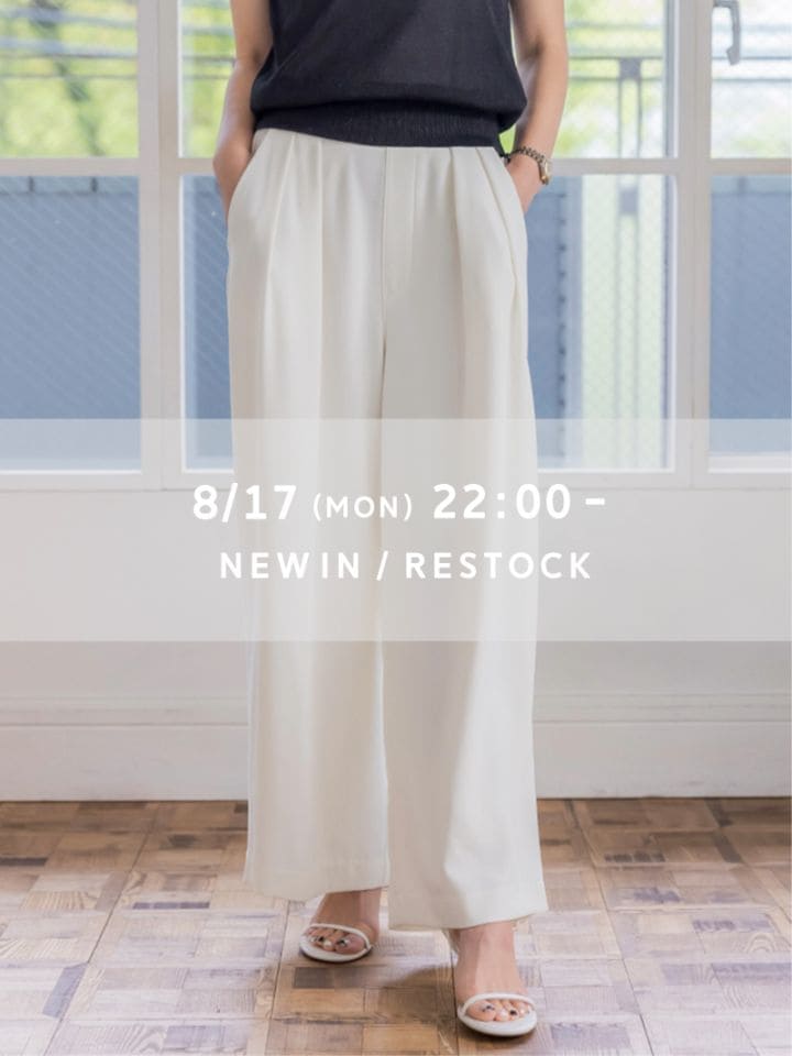 TREFLE＋1（トレフルプラスワン） | 商品一覧