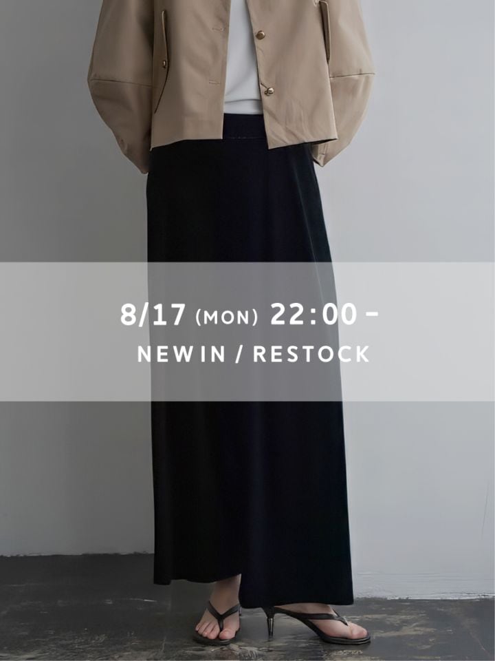 TREFLE＋1（トレフルプラスワン） | 商品一覧
