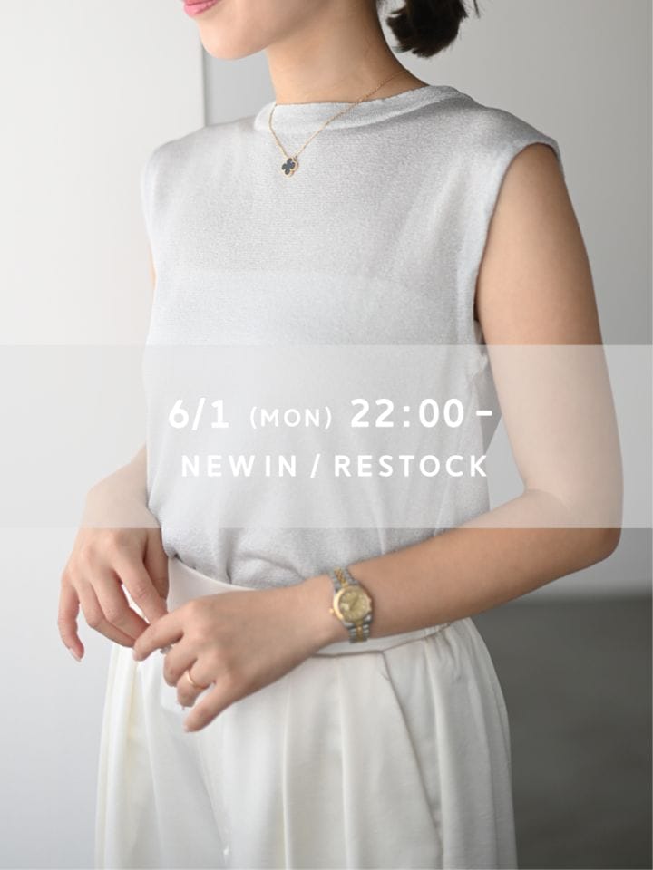 TREFLE＋1（トレフルプラスワン） | 商品一覧