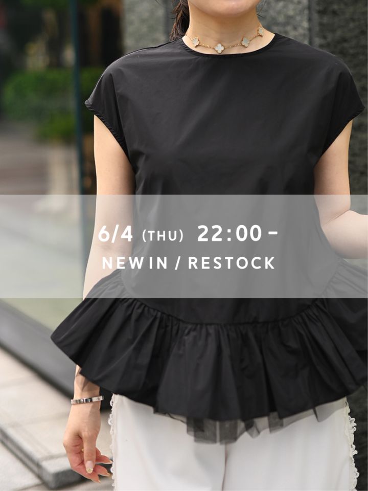 TREFLE＋1（トレフルプラスワン） | 商品一覧