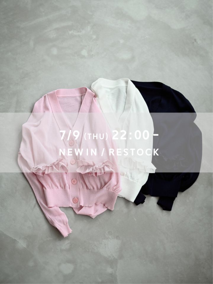Cardigan | TREFLE＋1（トレフルプラスワン）