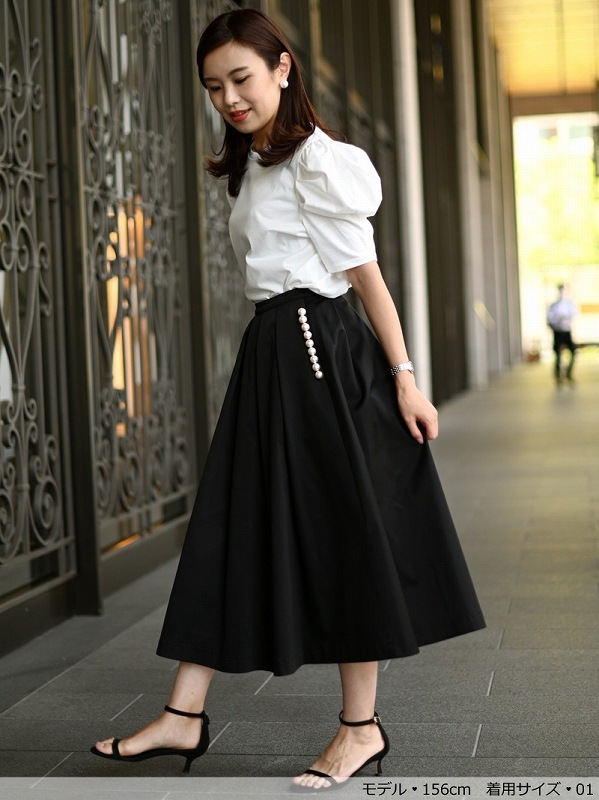 トレフルプラスワン trefle+1 新作バルーンスカート 新品タグ