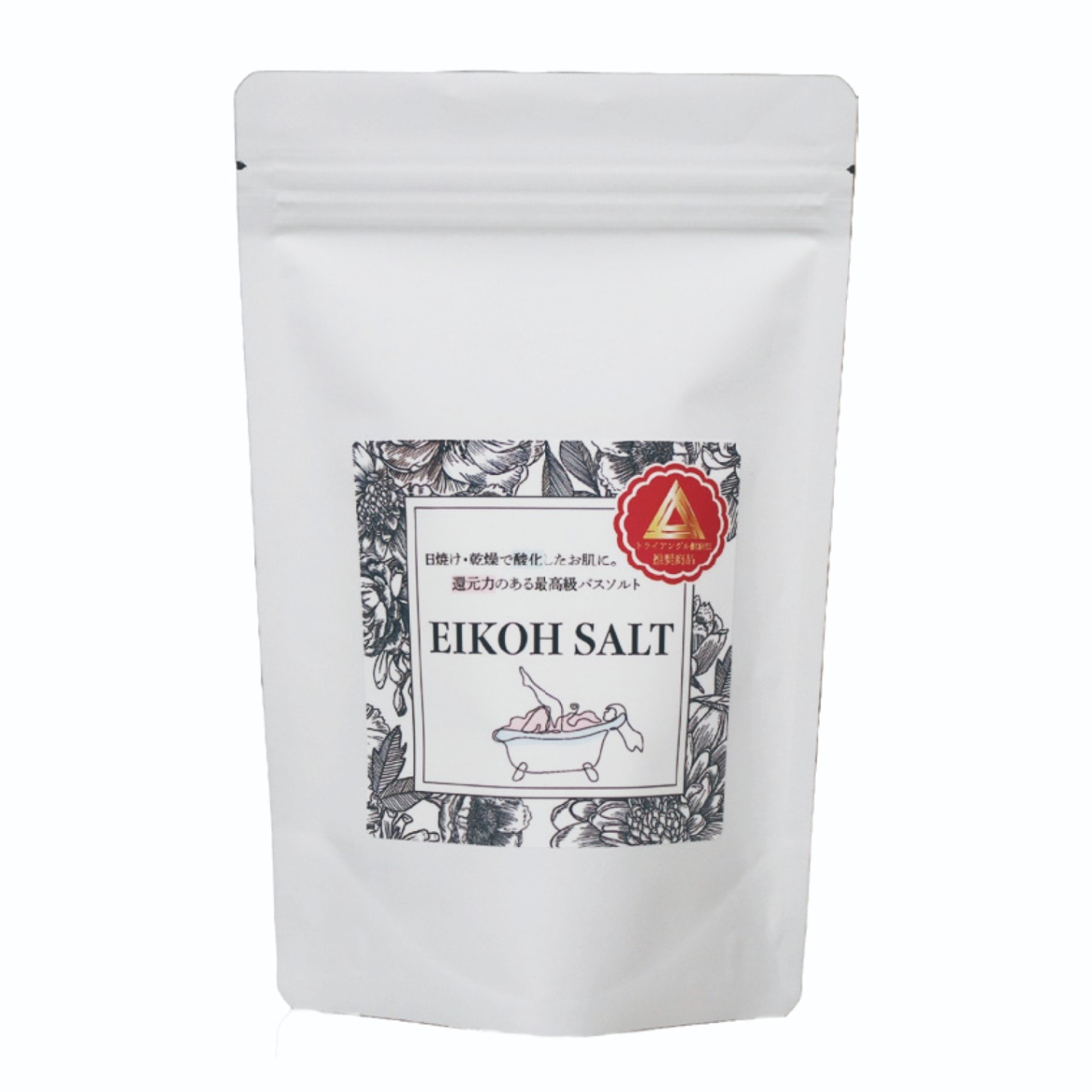 EIKOH SALT | 日用品 | 合同会社 瑛光│健康・美容関連商品 オンライン