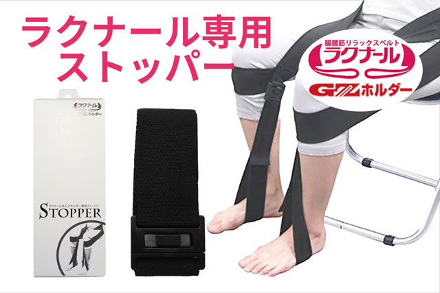 �ʥ饯�ʡ�������°�ʡ˥��ȥåѡ�