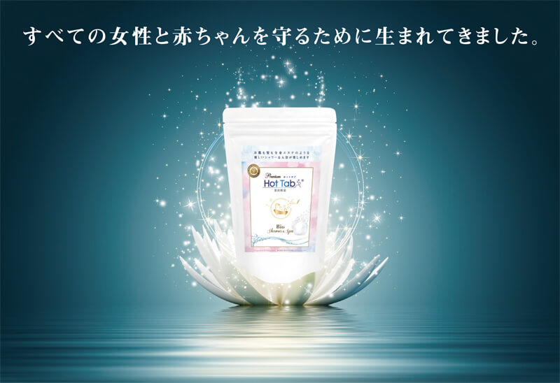 ���ѥۥåȥ���45��