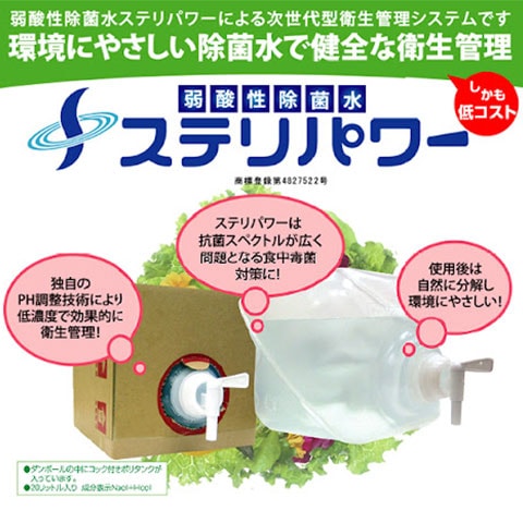 ���ƥ�ѥ5L