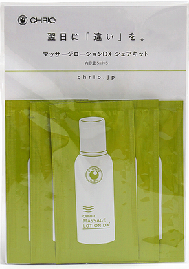 ��CHRIO�ʥ��ꥪ�ˡۥޥå��������������DX ���������åȡ�5ml��5��