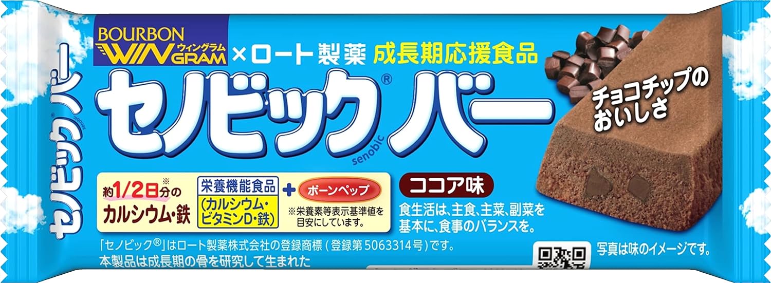 【セノビック 】ブルボン セノビックバーココア味 37g ×9本セット~成長期応援食品~ その他(補給食・アクセサリなど),補給食