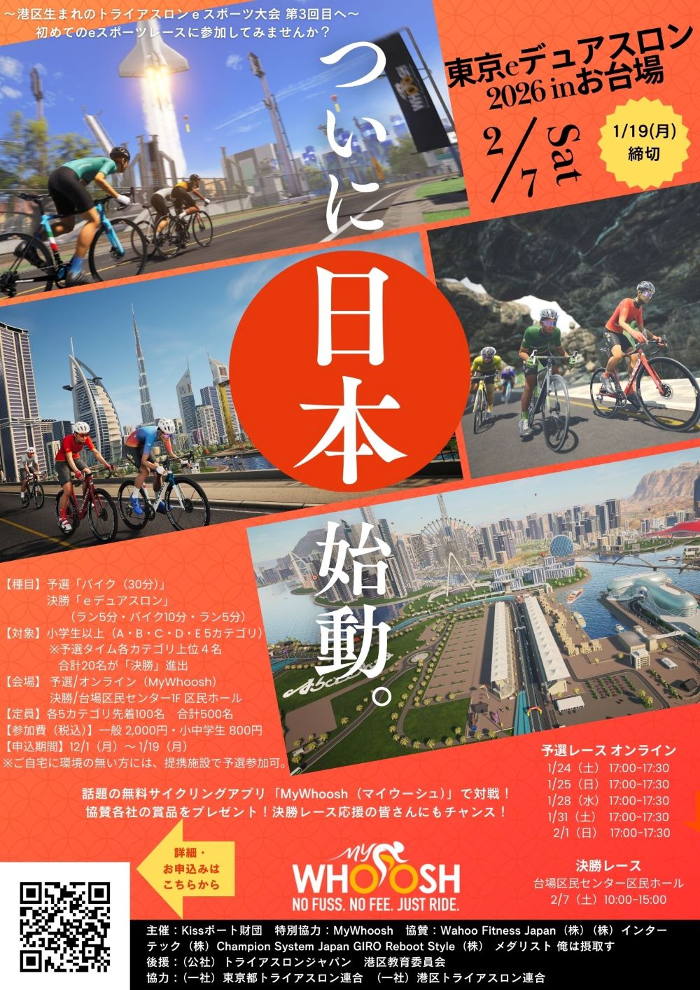 ��1/19�ʷ�����ڡ��������ǥ奢������2026���å����åȡۡ�ͽ���졼����1/24���ڡˡ�25�����ˡ�28�ʿ�ˡ�1/31���ڡˡ�2/1�����ˡڷ辡2/7���ڡˡ�