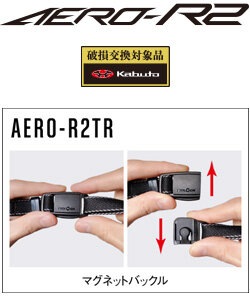 �ڥޥ��ͥåȥХå���ǳμ¤���æ��¸����ȥ饤���������ò���ǥ��OGK kabuto AERO-R2TR