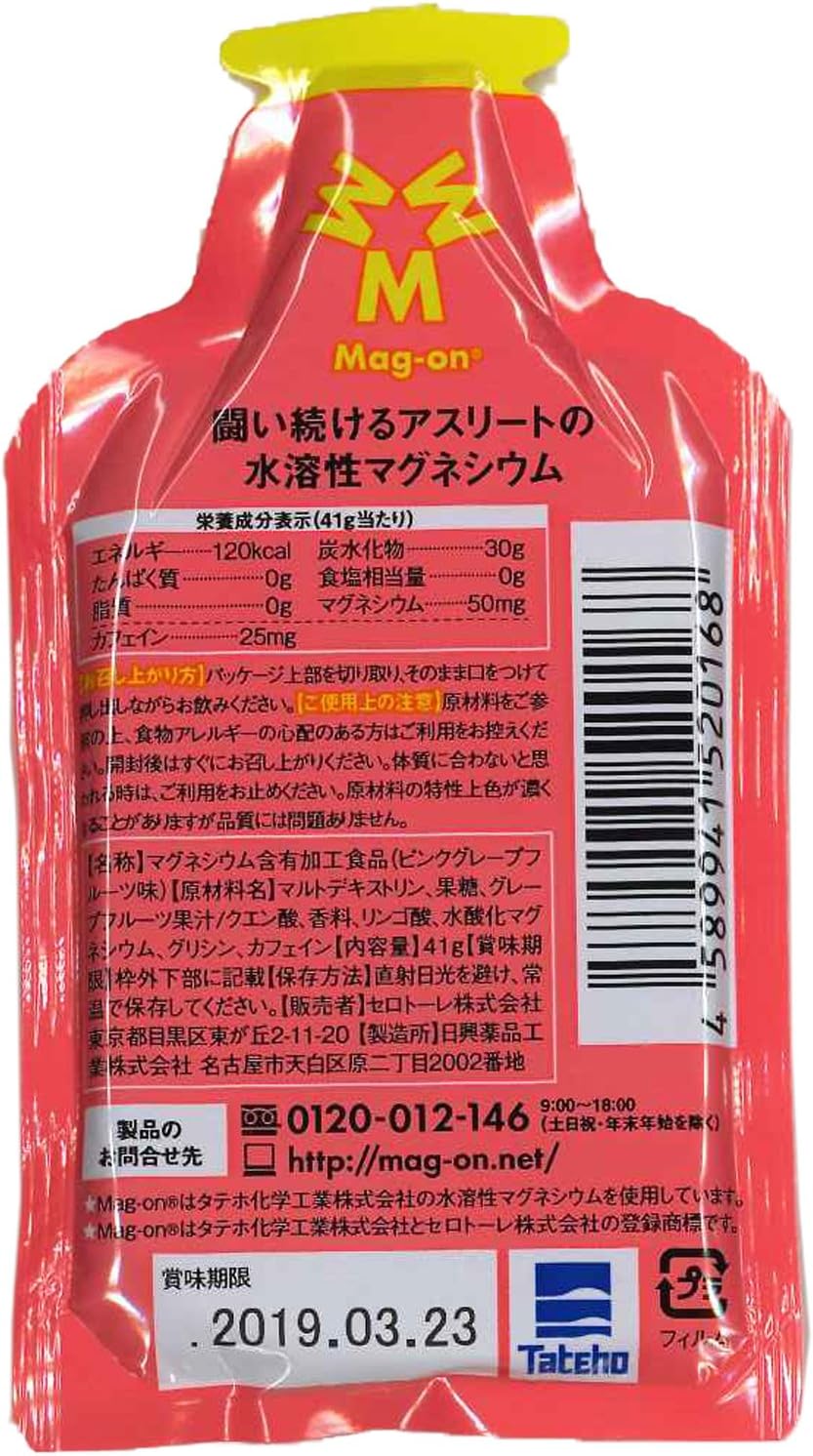 Mag-on �ʥޥ�����˥��ʥ���������Pink Grapefruit Flavor�ʥԥ󥯥��졼�ץե롼��̣�ˡ�1Ȣ 12�ĥ��åȡ�
