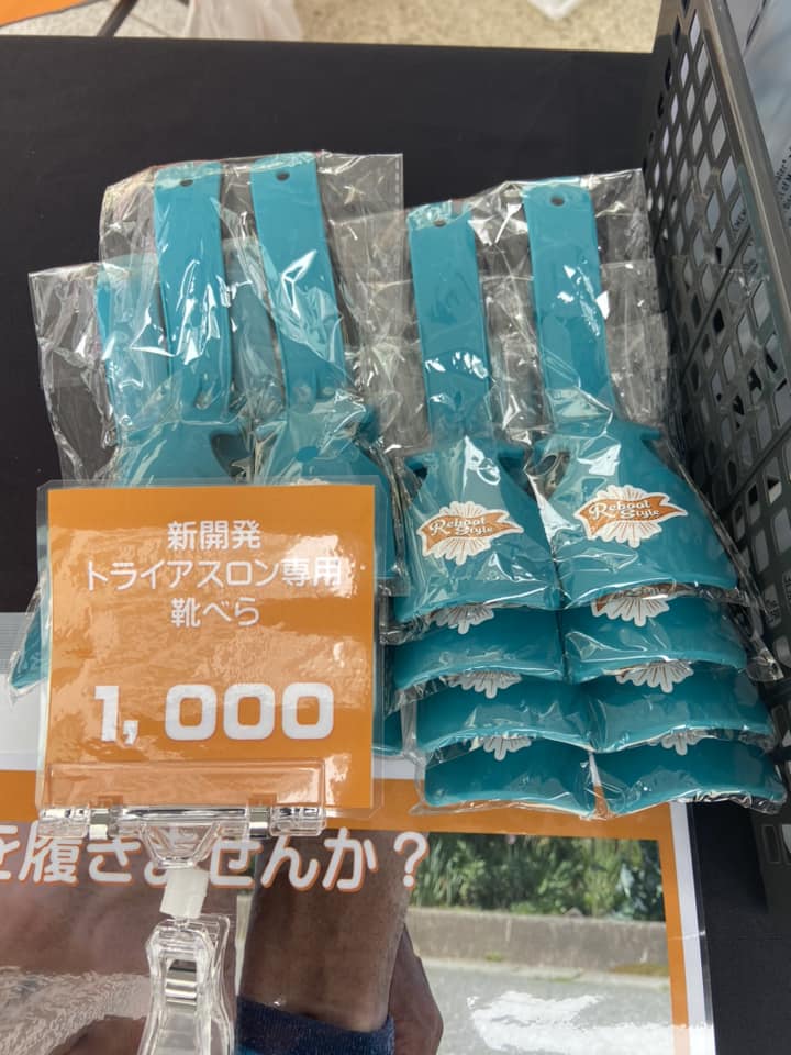 Ļȥ饤ꥸʥȥ󥸥ѷ٥