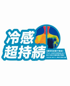 �� FREEZE TECH(�ե꡼���ƥå�) �۰������䴶�ߥ���1,000ml