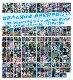 ���ĥ��� 10�ޥ��å�+1�ػ����ϸ���� �ضڥ��᡼��/­�Ĥ�ڸ��� �ޥ饽�� ���/�ޥ饽��/�ȥ쥤����/�л�/�ȥ饤��������/���/������/��������󥰤ʤɻ��׷ϥ��ݡ��Ĥ˺�Ŭ��