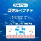 ���ĥ��� 10�ޥ��å�+1�ػ����ϸ���� �ضڥ��᡼��/­�Ĥ�ڸ��� �ޥ饽�� ���/�ޥ饽��/�ȥ쥤����/�л�/�ȥ饤��������/���/������/��������󥰤ʤɻ��׷ϥ��ݡ��Ĥ˺�Ŭ��