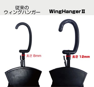 �����󥰥ϥ󥬡���[EXTRA Wing HangerII]���ޤꤿ���߼������åȥ����ĥϥ󥬡� [KNI-Z-04X00020240]